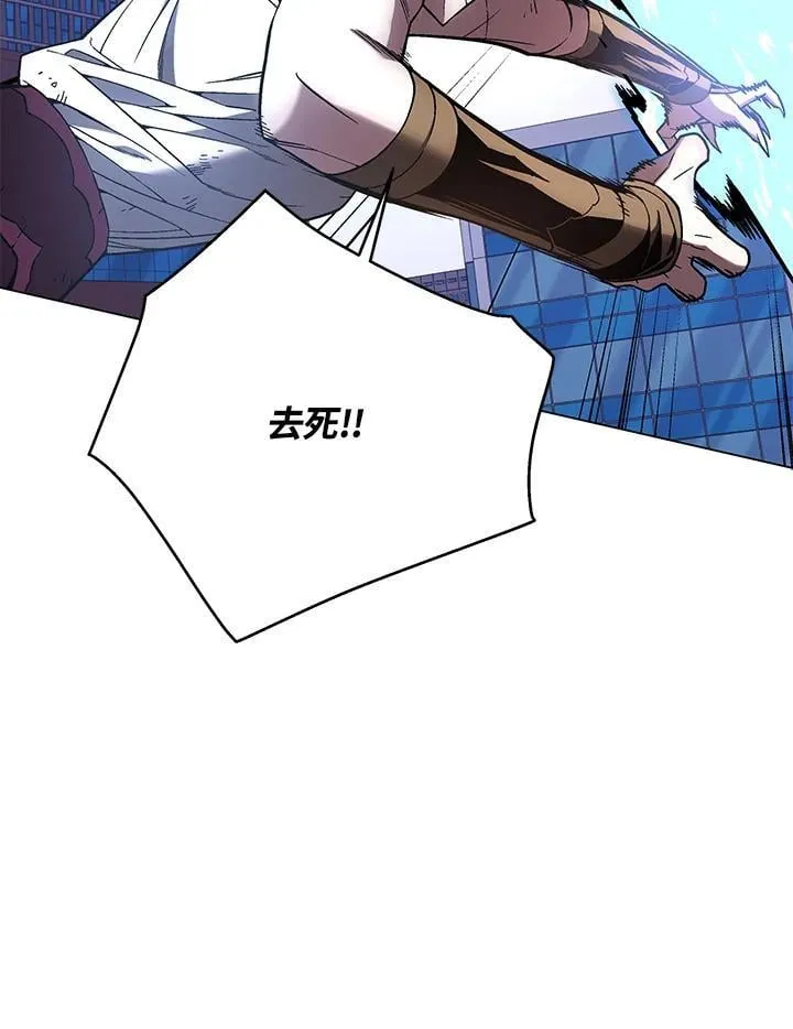 第103话 第89页