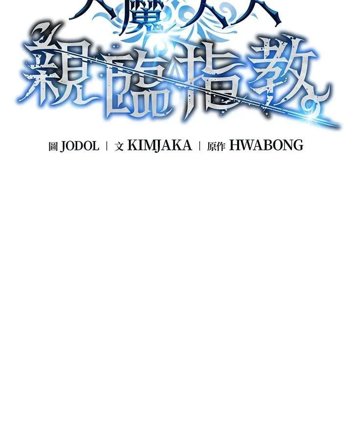 第103话 第95页