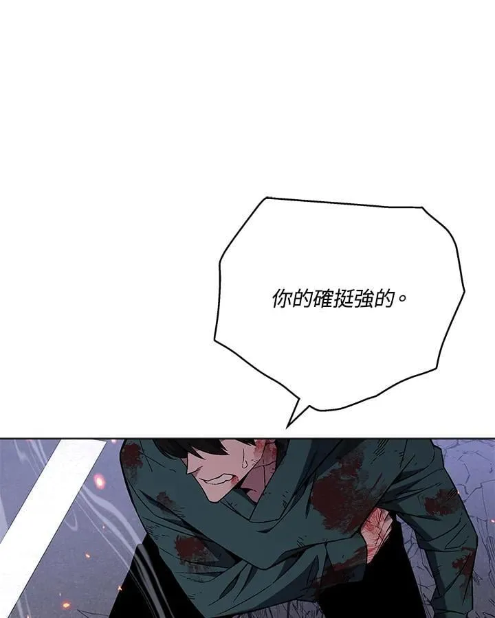 第103话 第96页