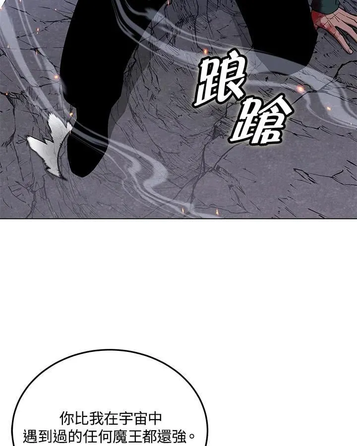 第103话 第97页
