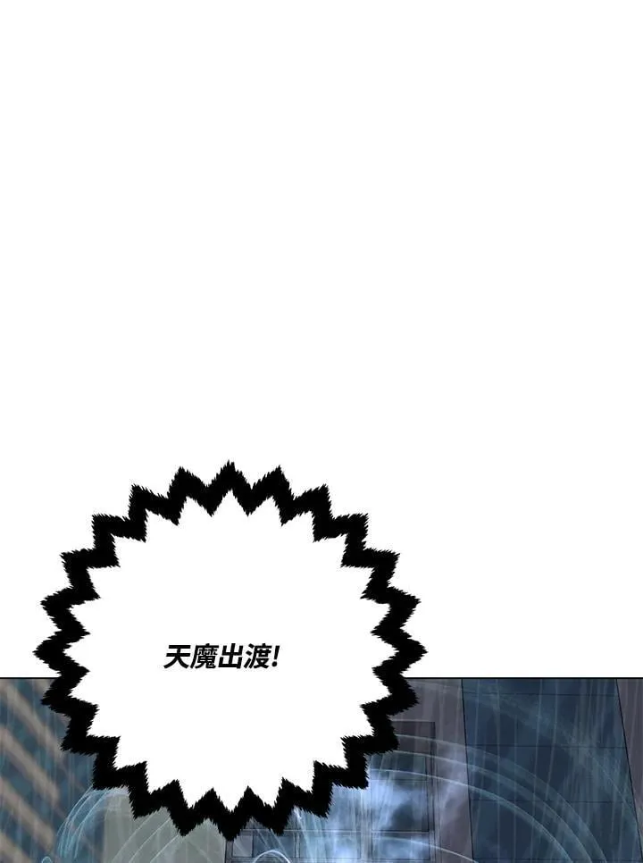 第103话 第105页