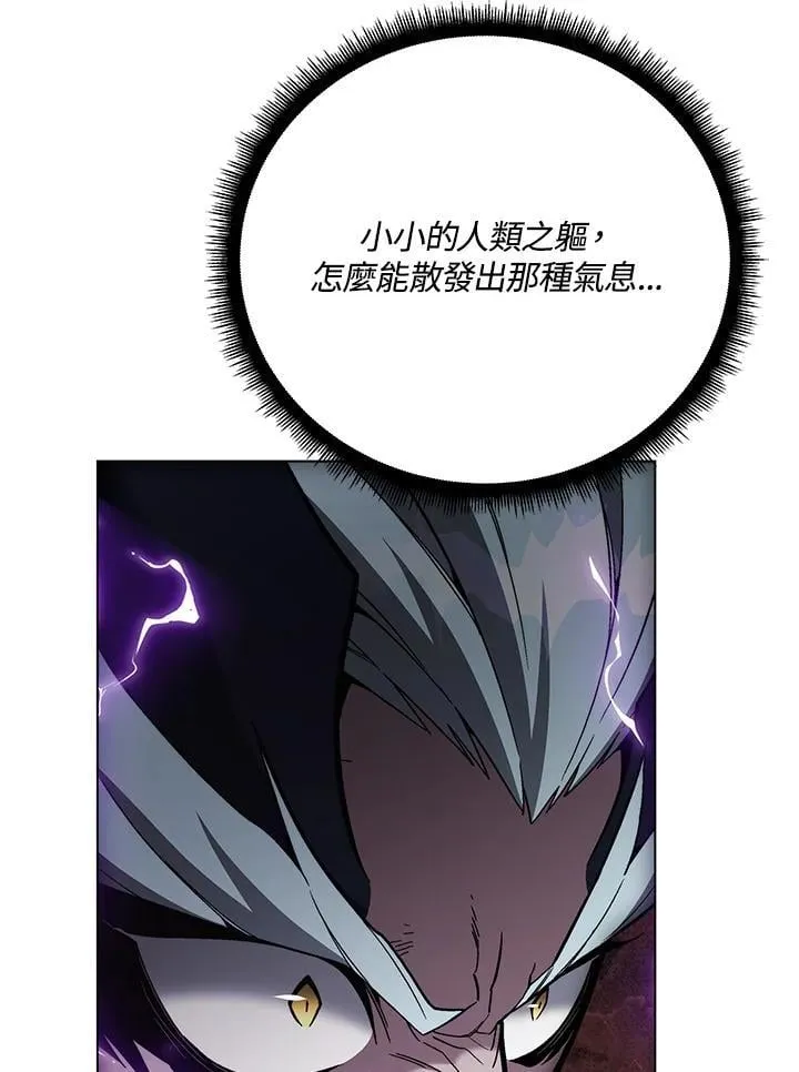 第103话 第108页