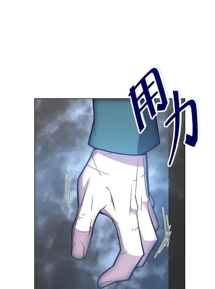 第103话 第110页