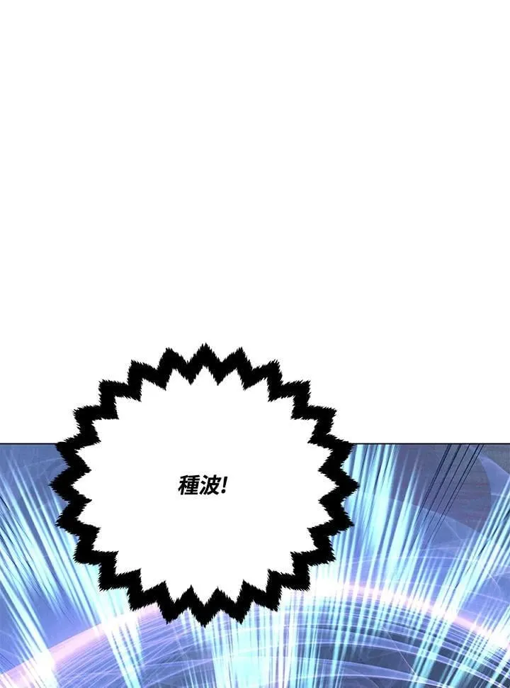 第103话 第116页