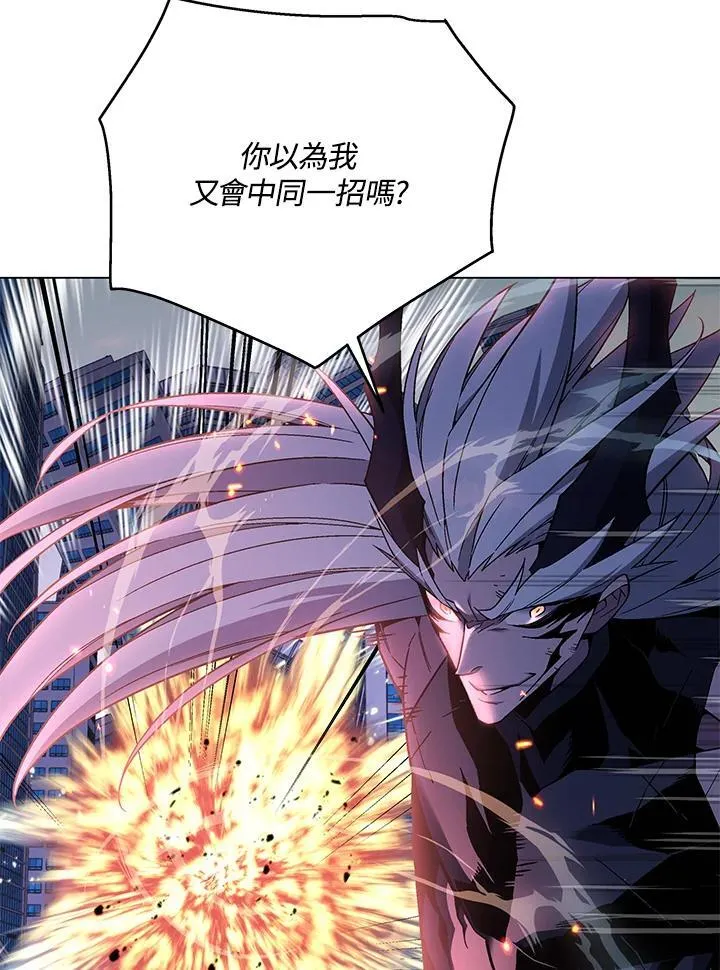 第103话 第119页