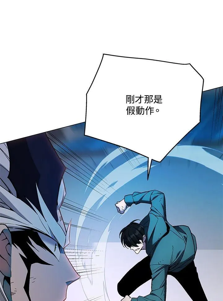 第103话 第121页