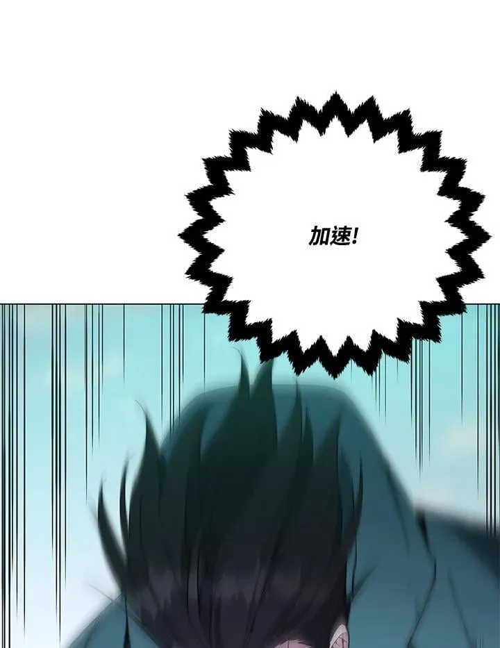 第103话 第130页