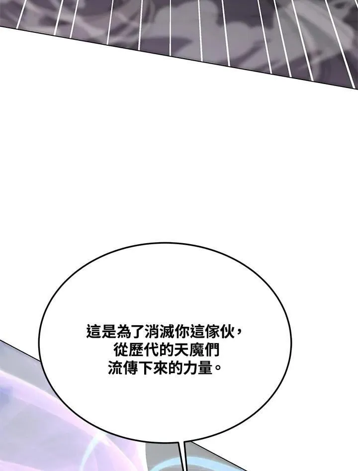 第103话 第134页