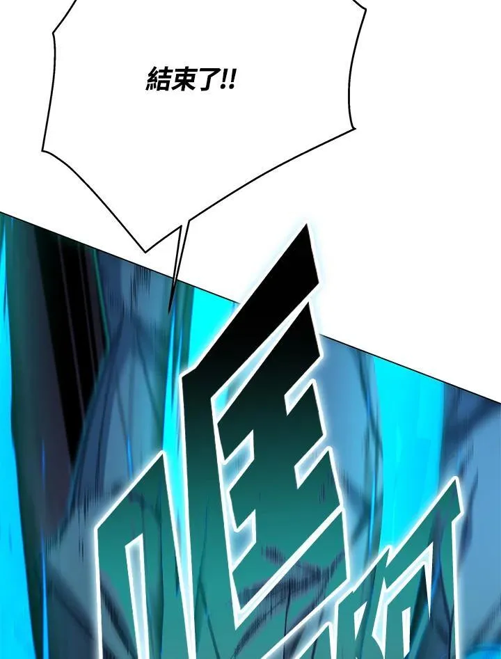 第103话 第137页