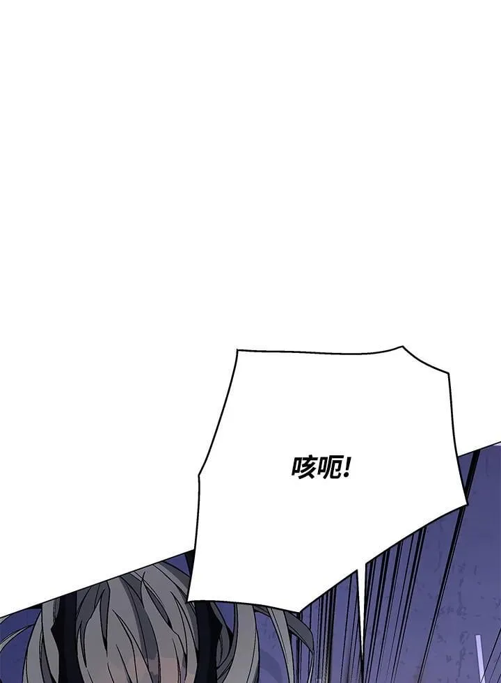 第103话 第148页