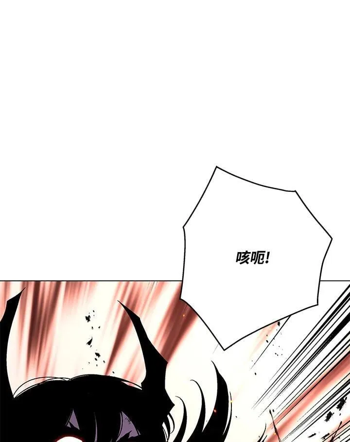 第104话 第1页