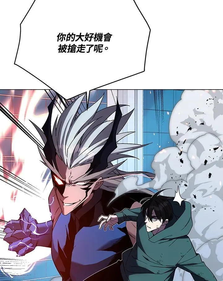 第104话 第7页