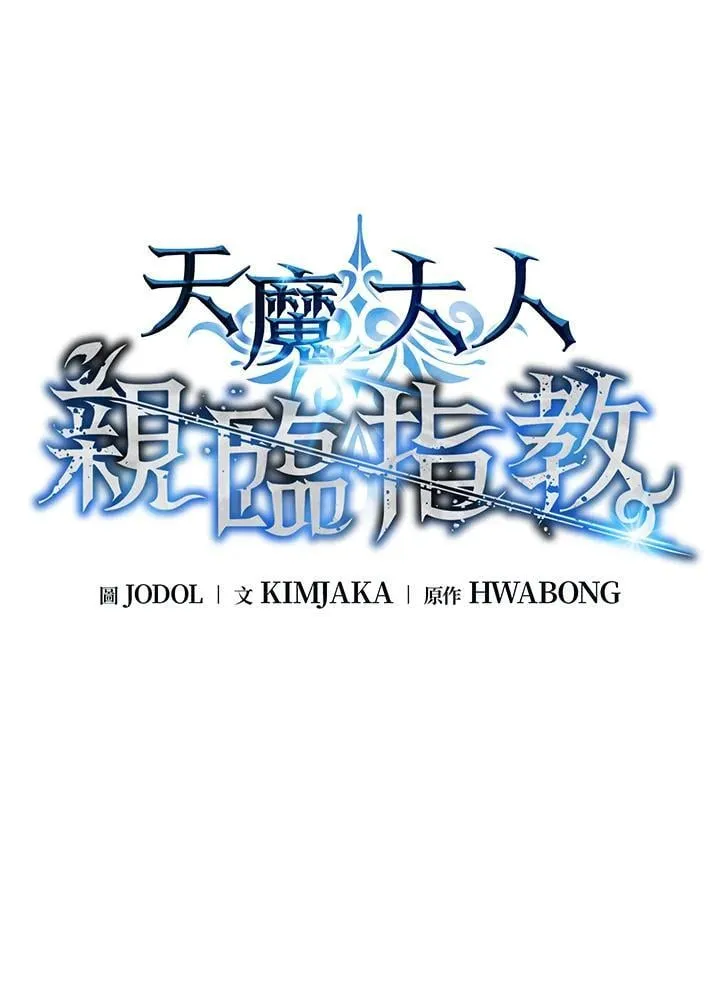 第104话 第17页