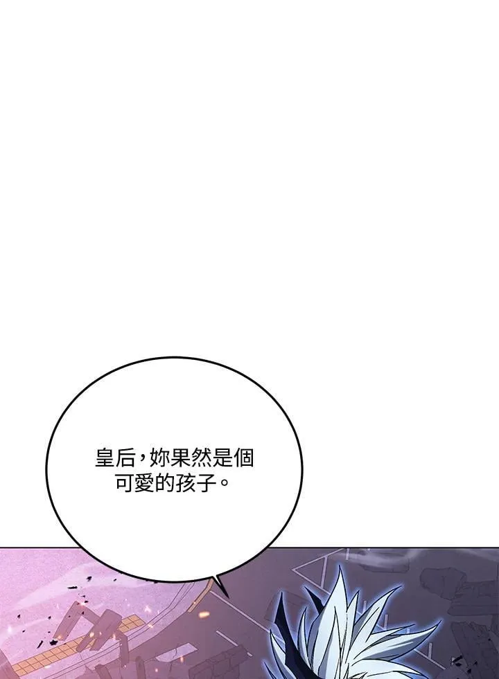 第104话 第18页