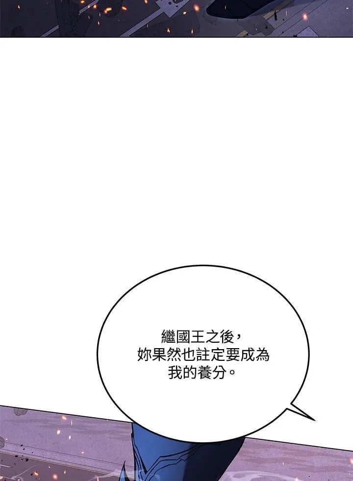 第104话 第20页