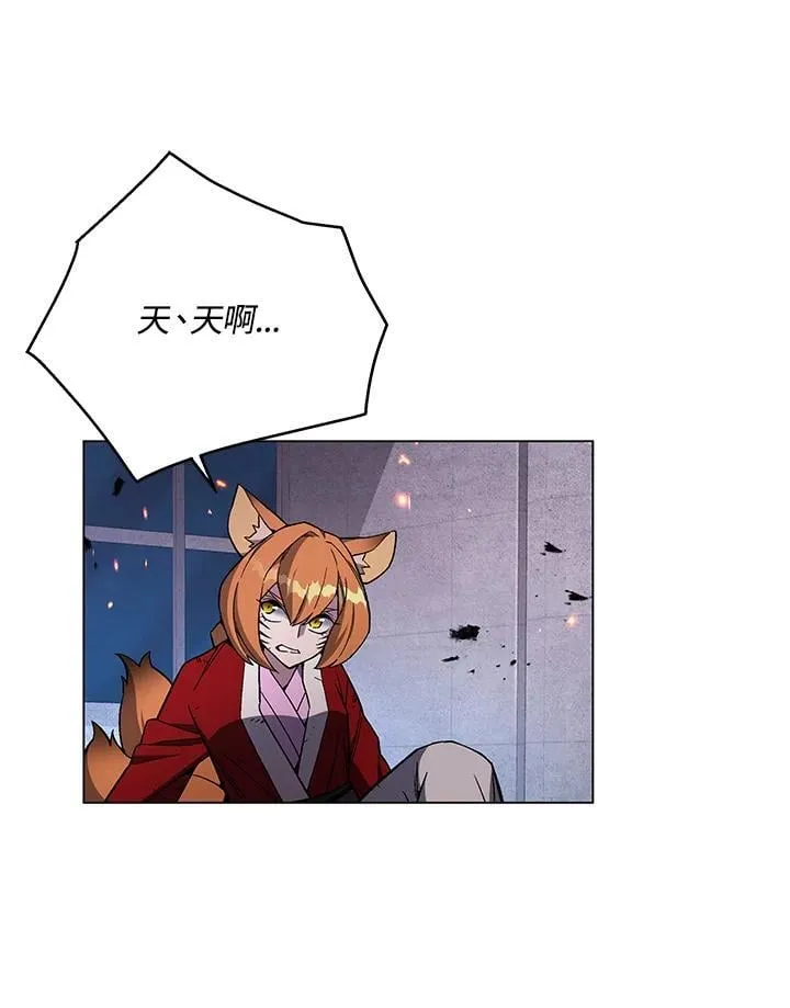 第104话 第26页