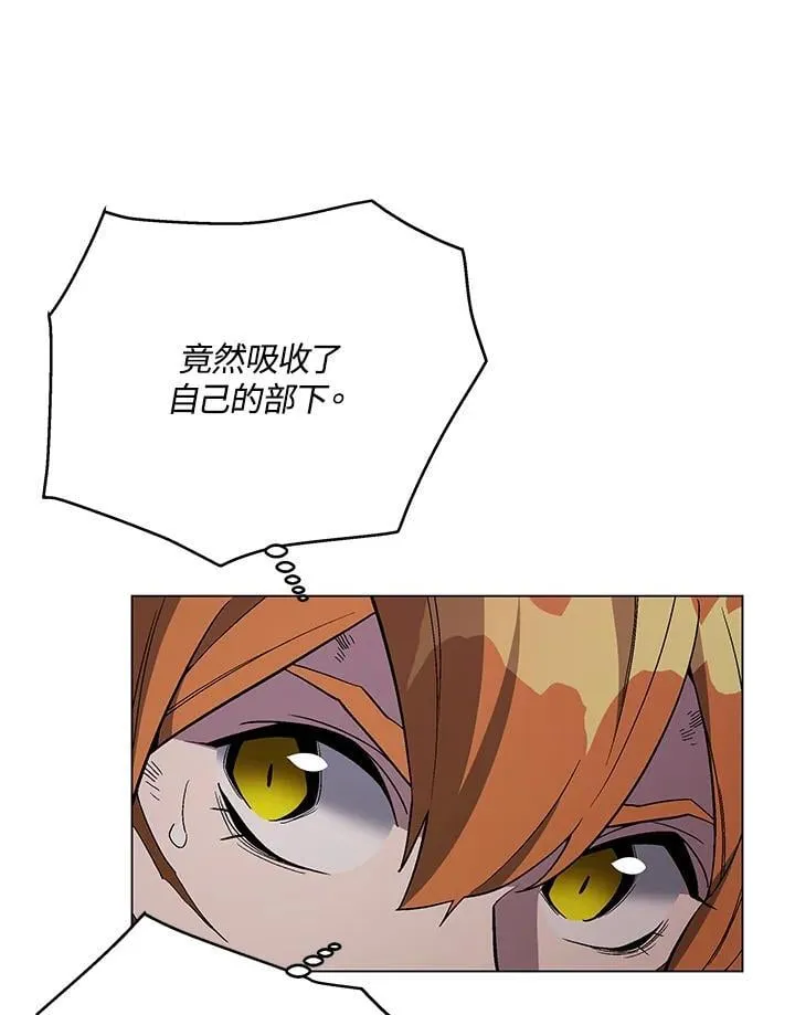 第104话 第27页