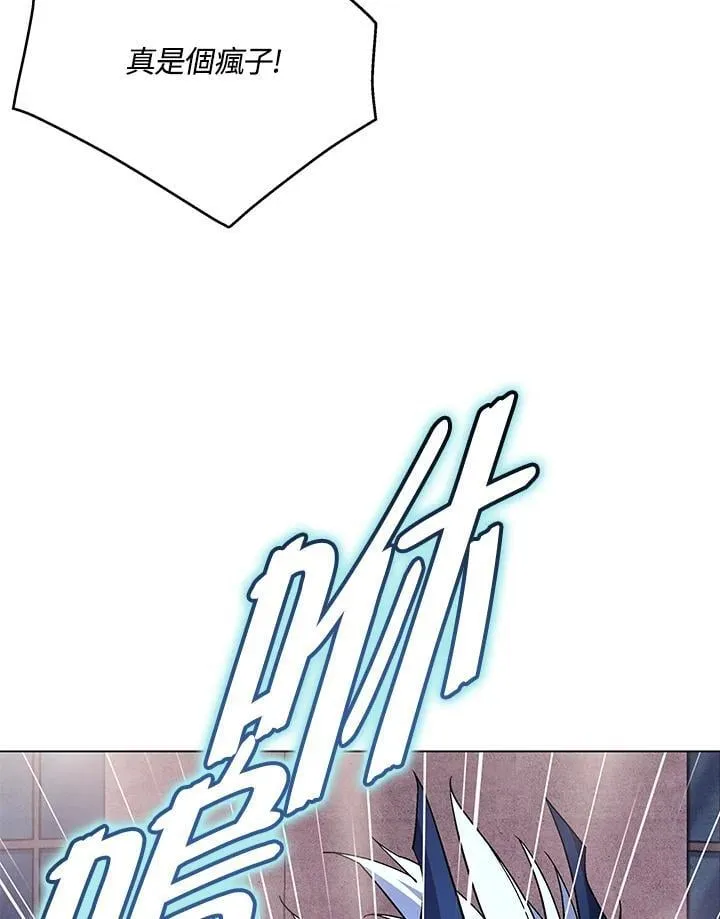 第104话 第28页