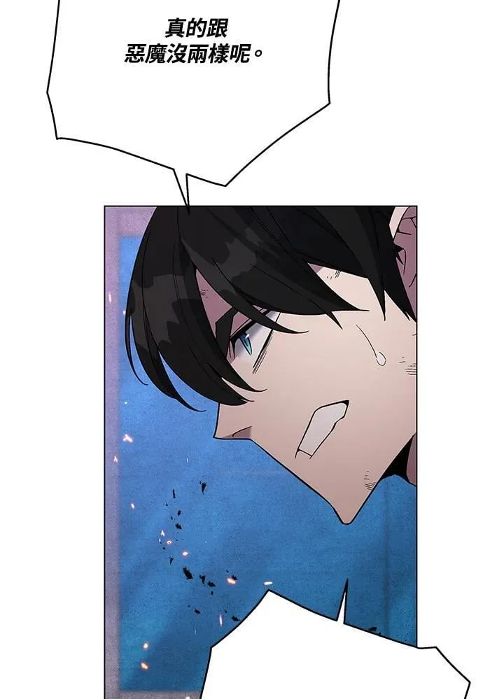 第104话 第37页