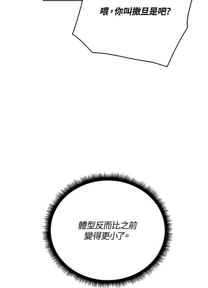 第104话 第38页