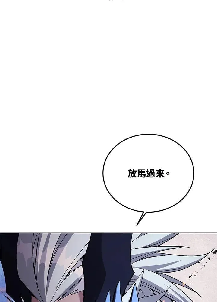 第104话 第39页