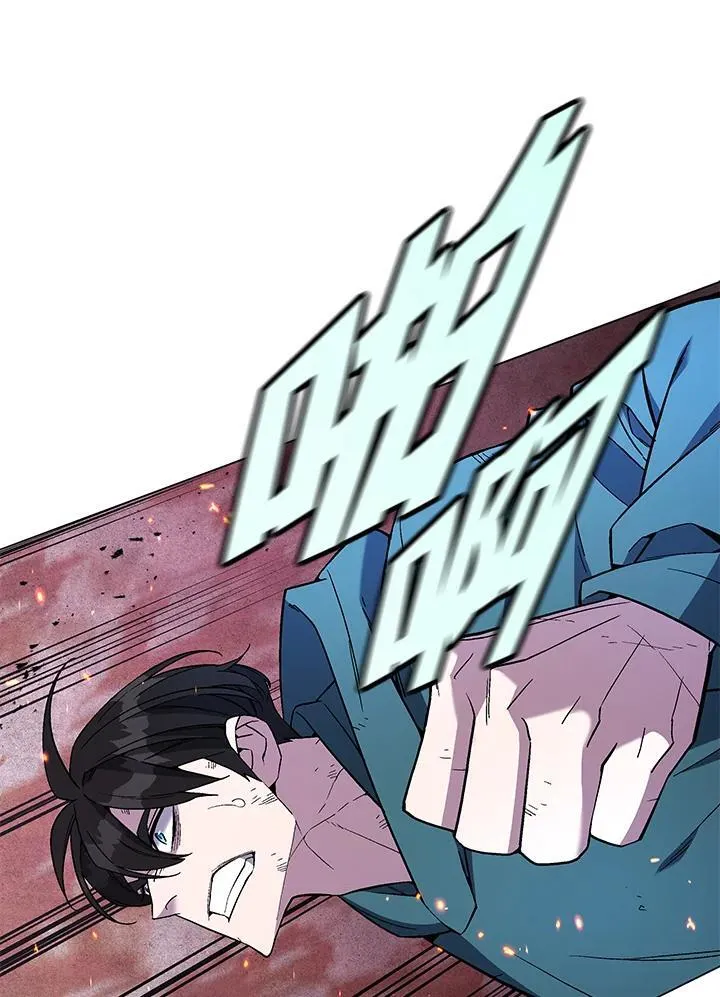 第104话 第44页
