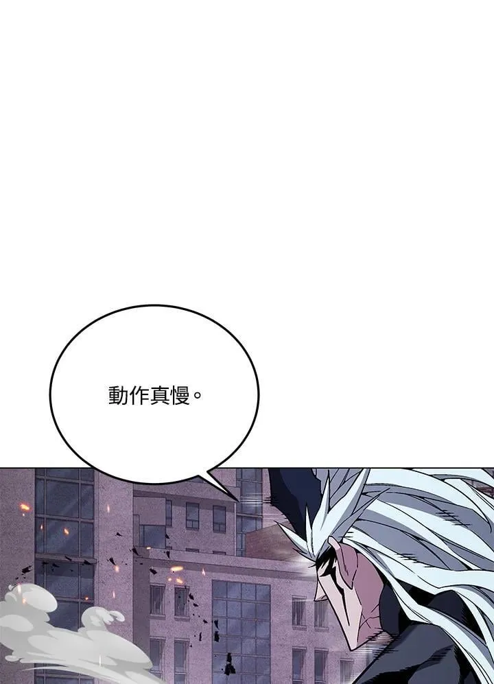 第104话 第47页