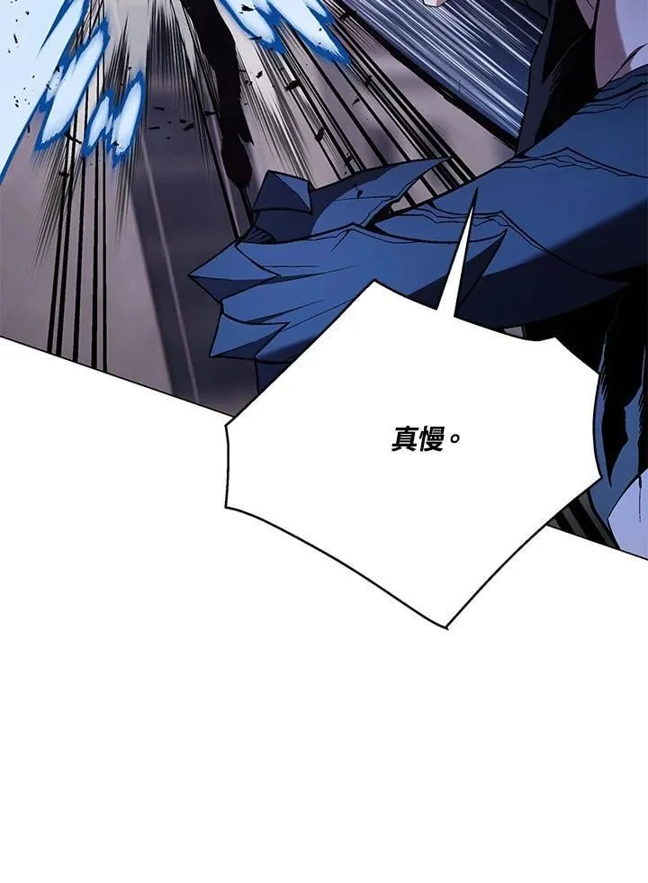 第104话 第53页