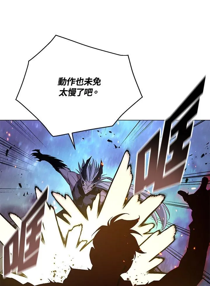 第104话 第54页