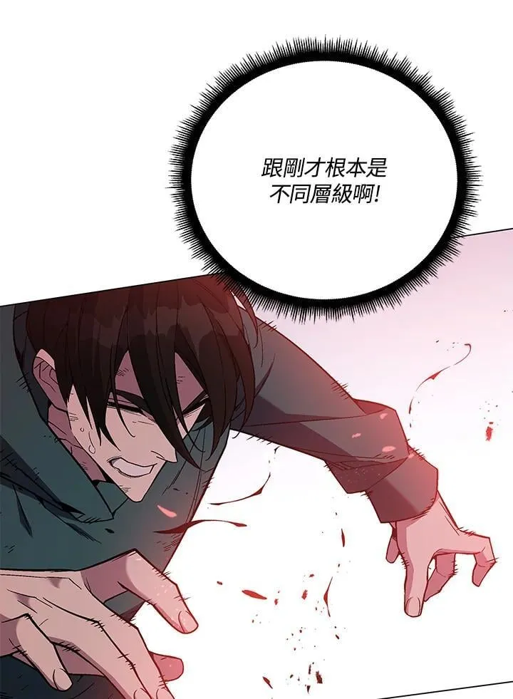 第104话 第56页