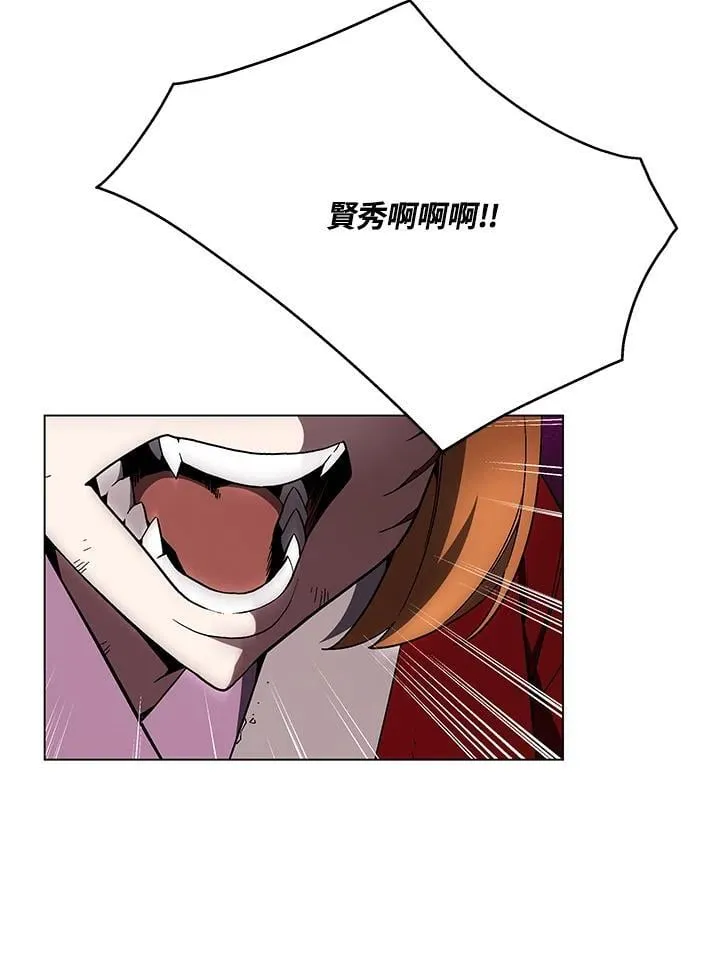 第104话 第66页