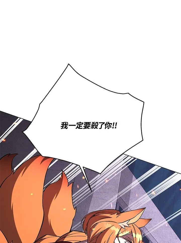 第104话 第67页