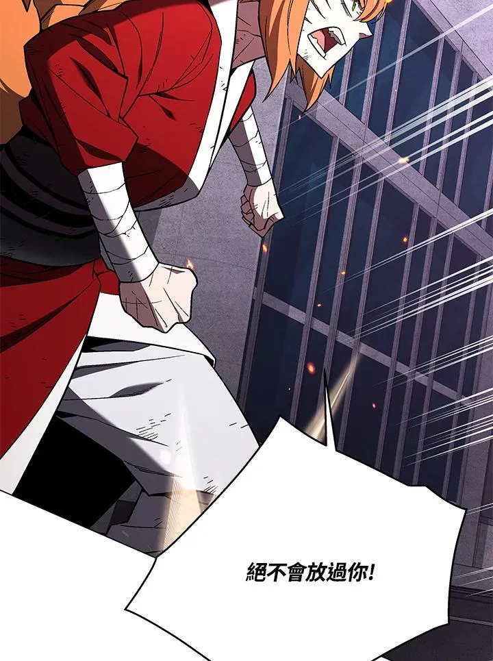 第104话 第68页
