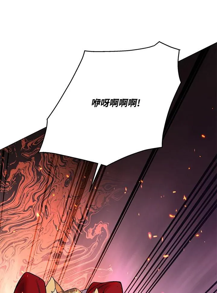 第104话 第72页
