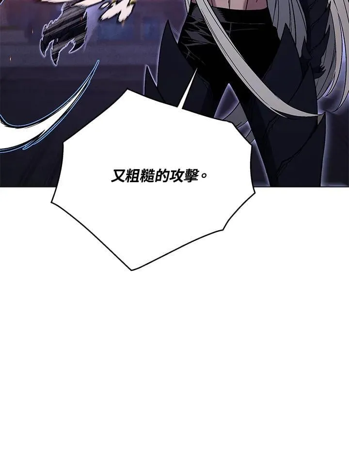 第104话 第80页