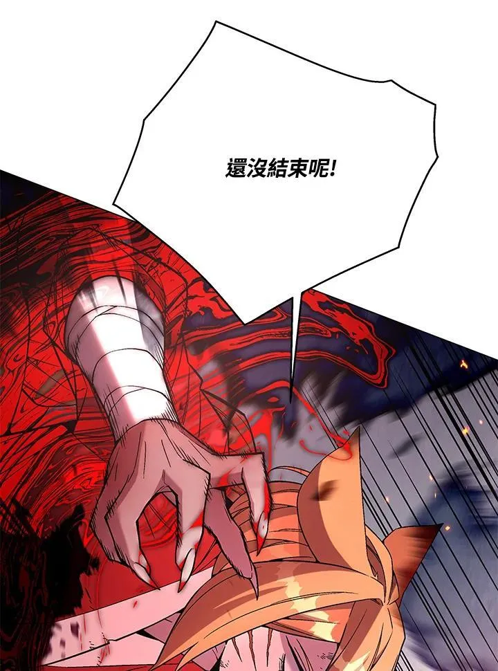 第104话 第81页
