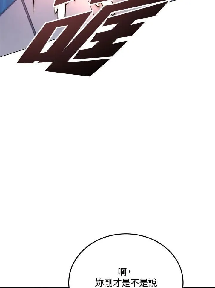 第104话 第87页