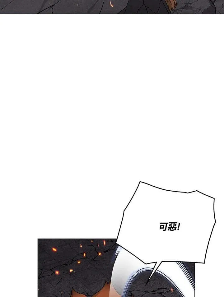 第104话 第91页