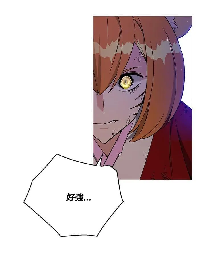 第104话 第93页