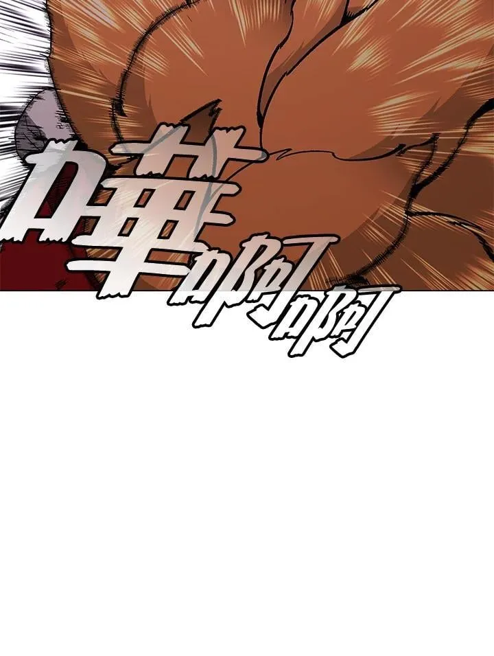第104话 第95页