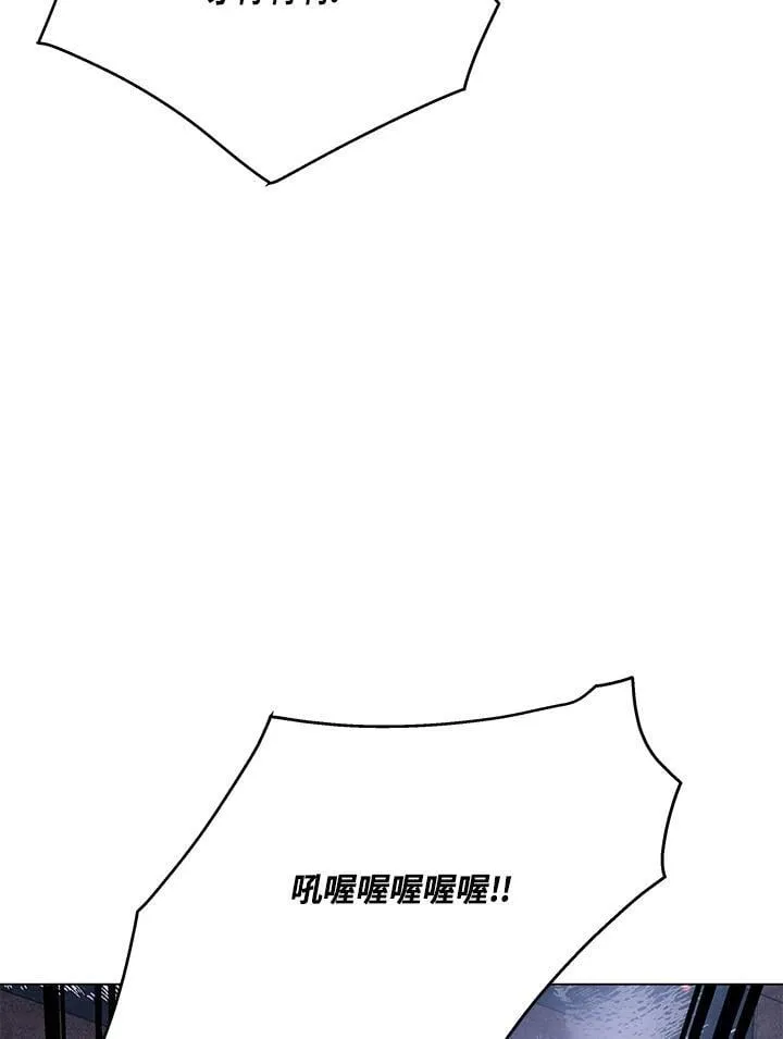 第104话 第97页