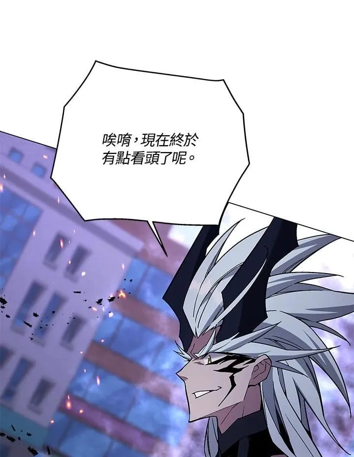 第104话 第109页
