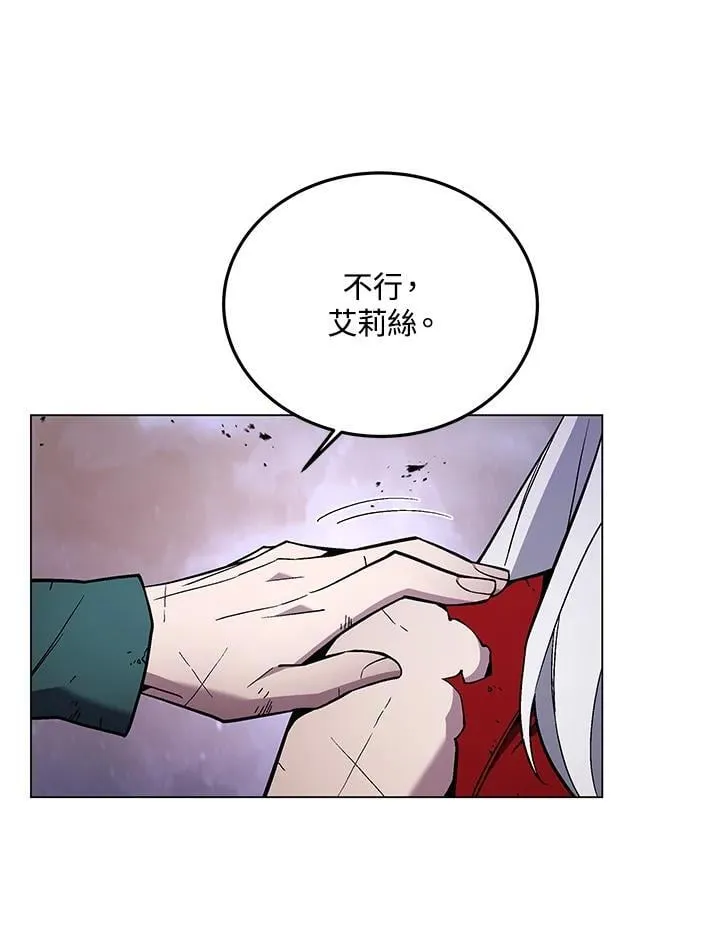 第104话 第111页