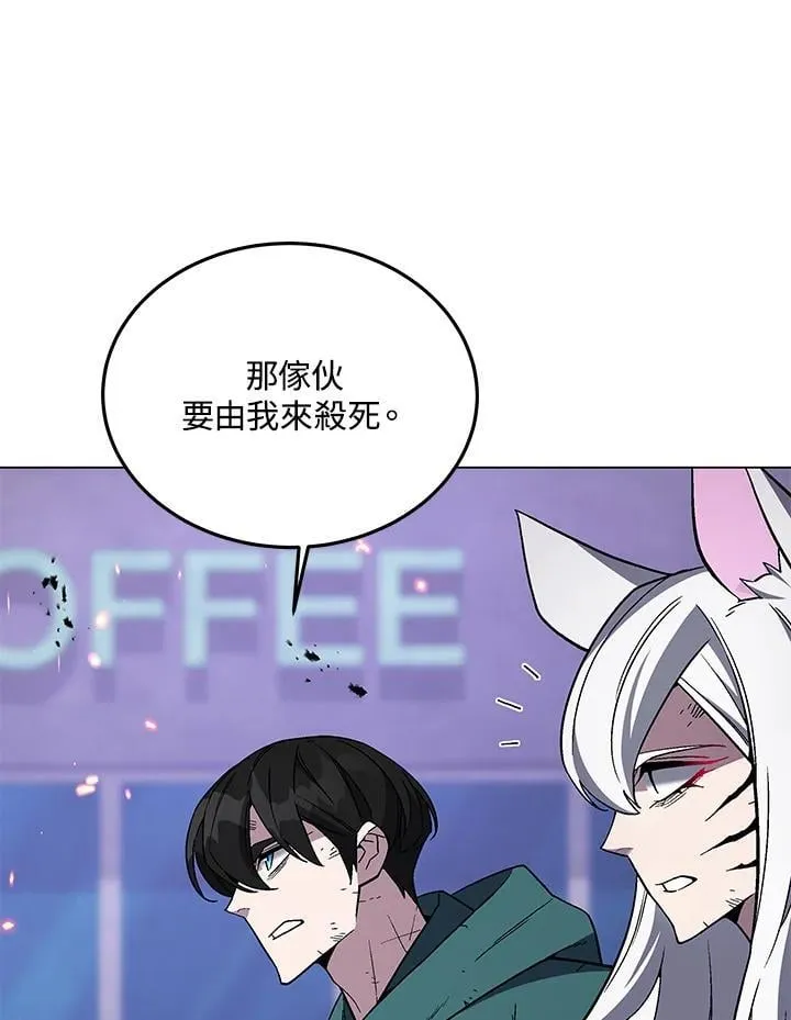 第104话 第112页