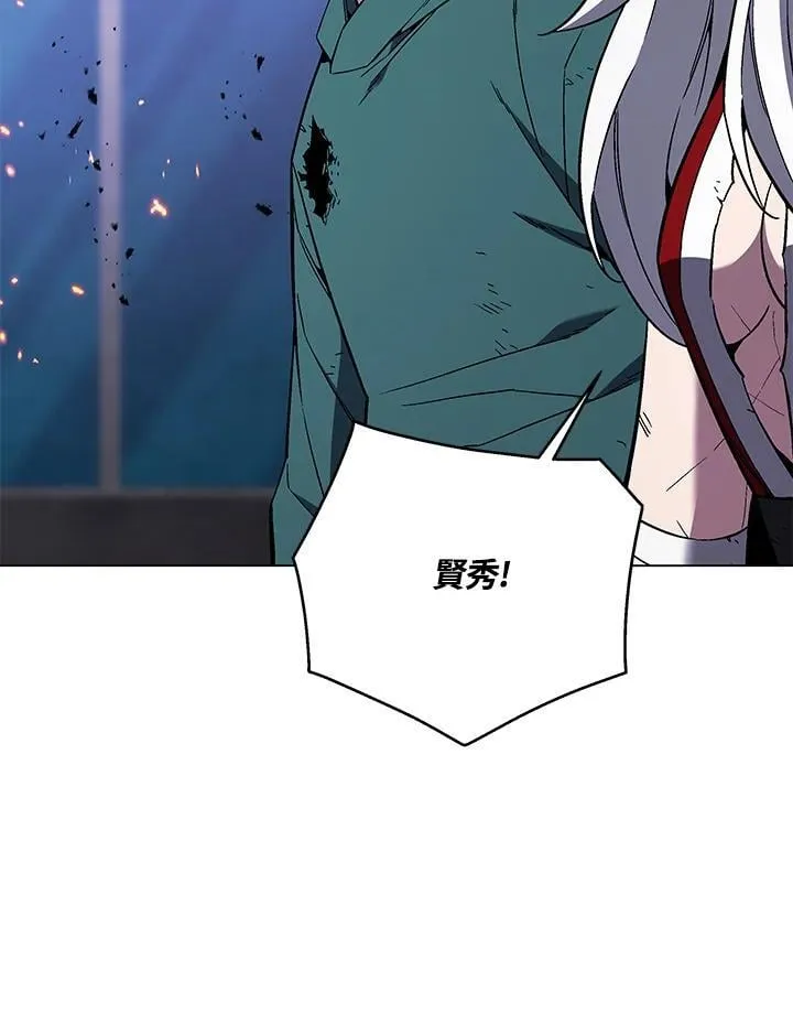 第104话 第113页
