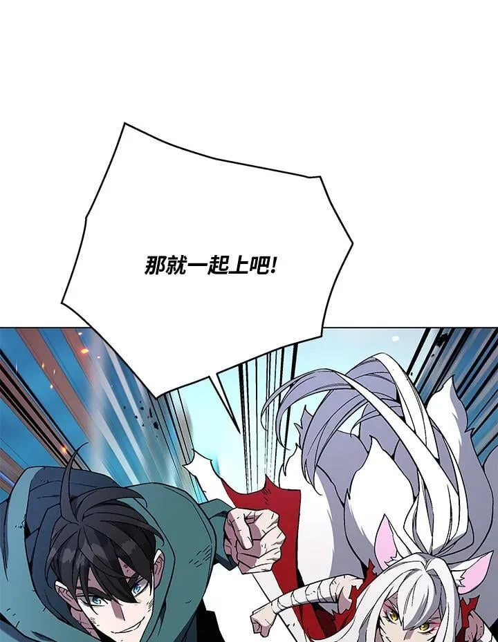 第104话 第114页