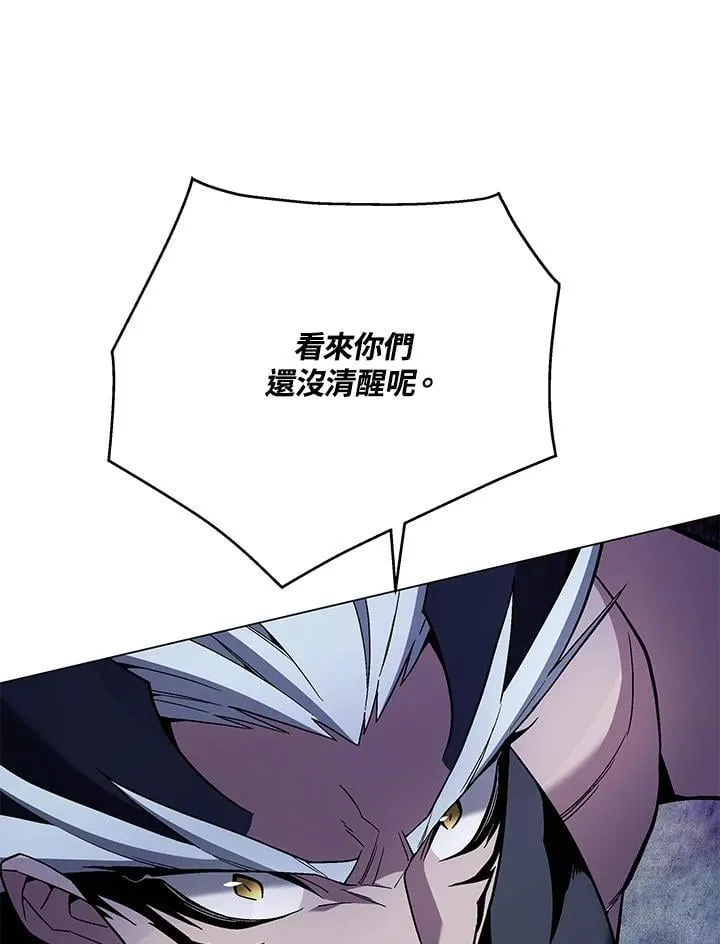 第104话 第116页