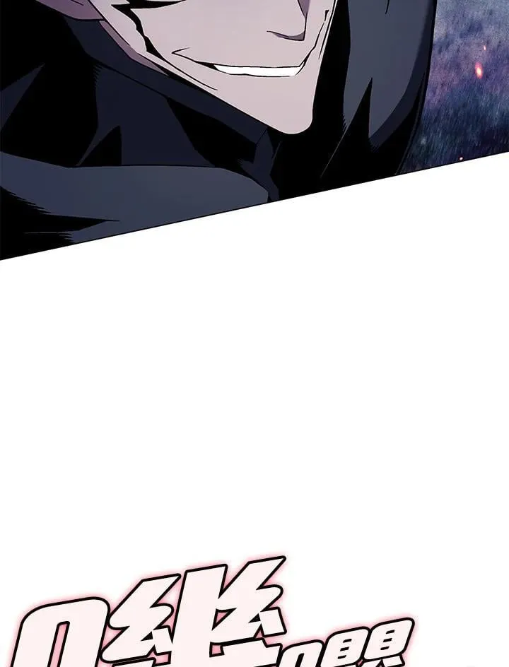 第104话 第117页