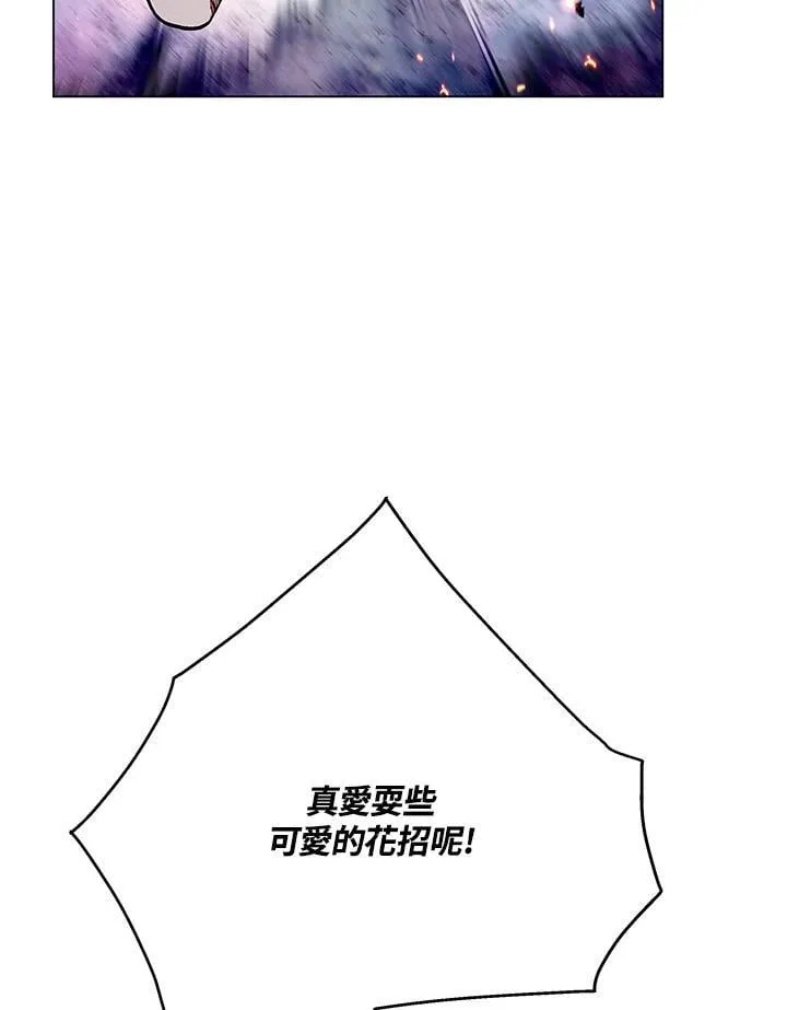 第104话 第128页