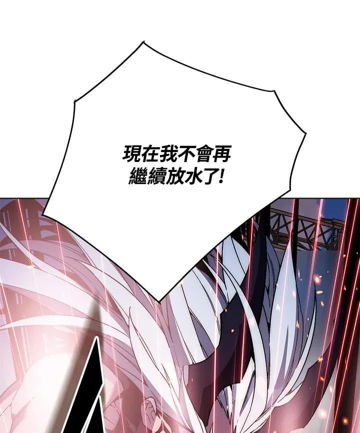 第104话 第131页